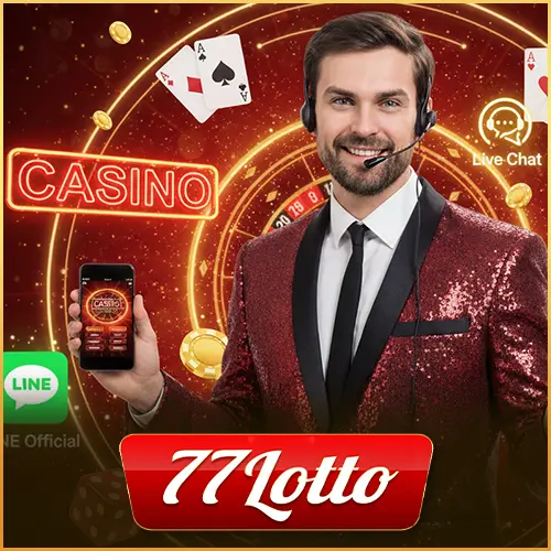 ทีมงานซัพพอร์ต ติดต่อเรา 77Lott ให้บริการตลอด 24 ชั่วโมง