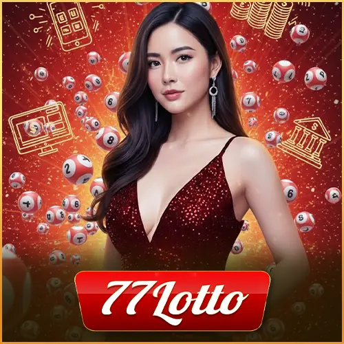 สมัคร 77Lott เว็บหวยออนไลน์ครบวงจร สมัครง่ายใน 1 นาที