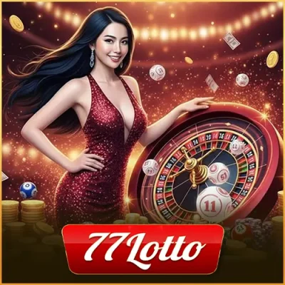 ระบบฝากถอนออโต้ ทางเข้า 77Lott รวดเร็ว ปลอดภัยใน 1 นาที